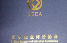 公司喜获2015年度中国质量评价协会科技创新奖