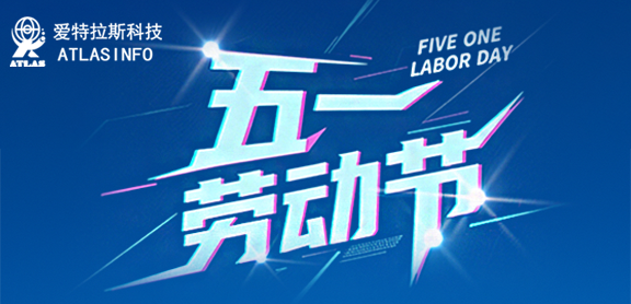 五一佳期至，且将忙碌暂放，赴一场春日之约
